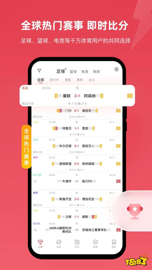 如何通过数据分析优化篮板训练效果?_0